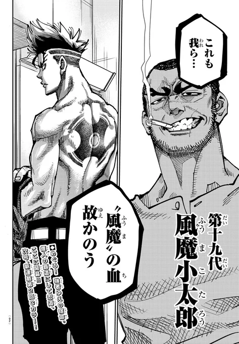 (19/19) 