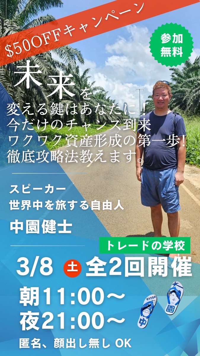 AC_sideBusi's tweet photo. 私が借金地獄から抜けました
必殺一撃
教えます
気になる方はDMください https://t.co/mq6kzd1npS