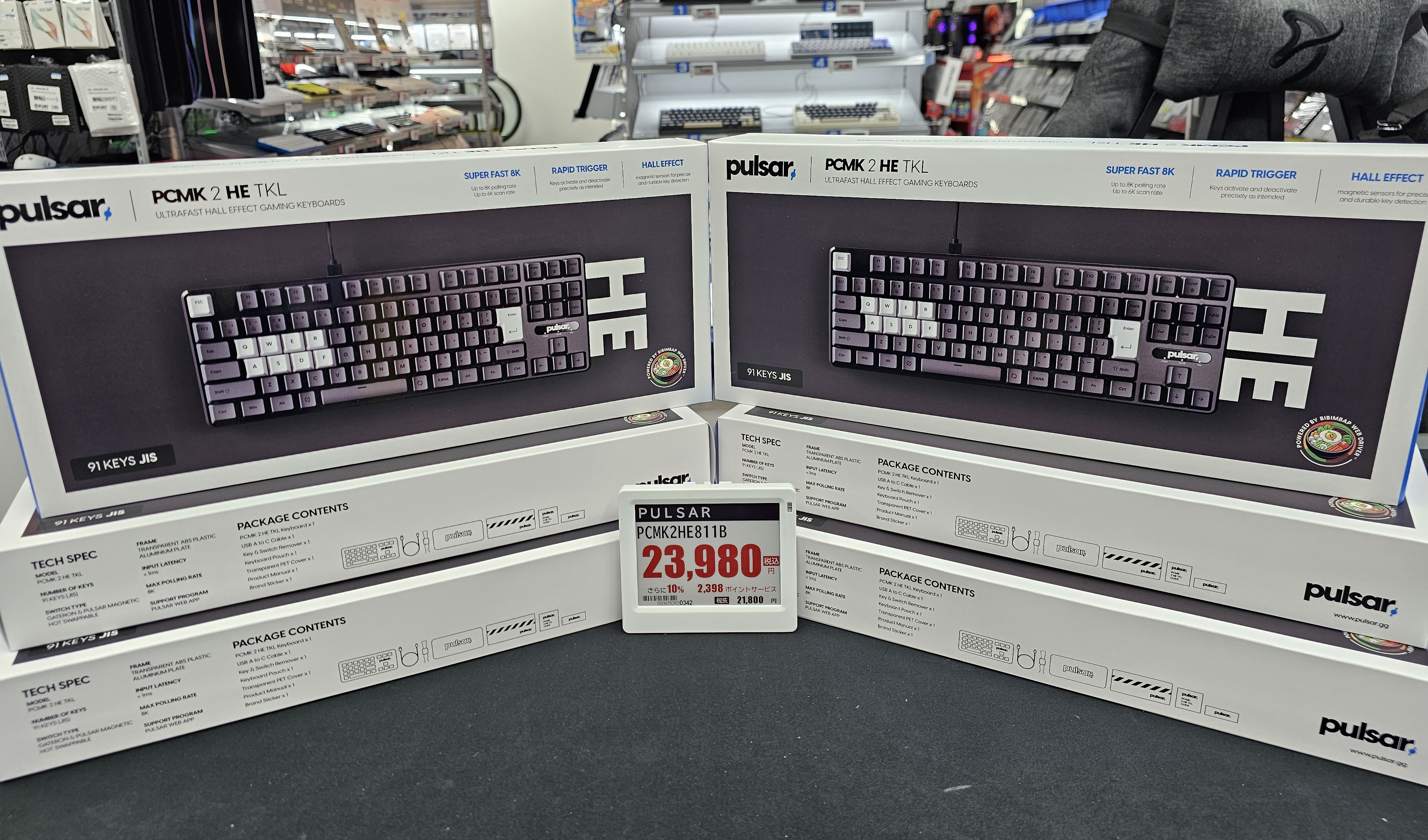 pulsar PCMK2 HE TKL (白)(有線 ゲーミングキーボード 日本語 pulsar PCMK2 HE TKL (白)(有線 ゲーミングキーボード 日本語