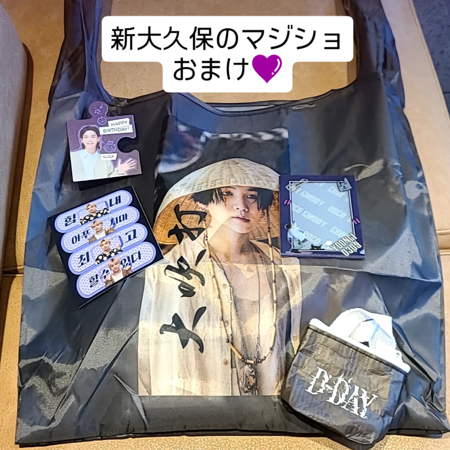 SUGA Butter😺🧈🥢 on X: 