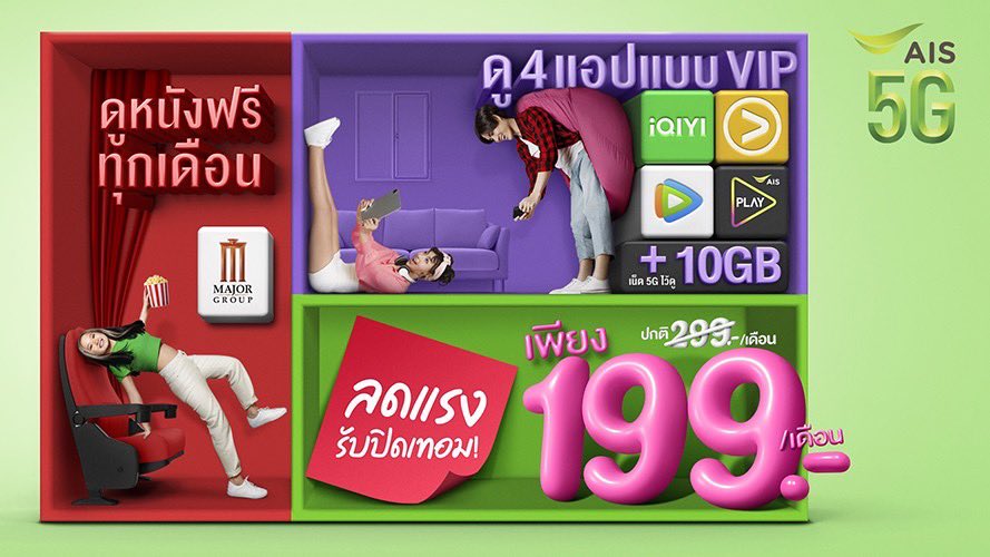 เลโก้. tweet media