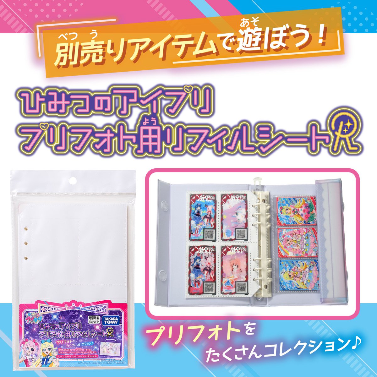 ichigo03様本日ご購入分追加リフィル システム手帳リフィル 月の満ち欠けカレンダー ミチル x