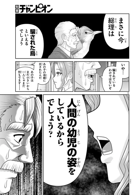 (5/7) 