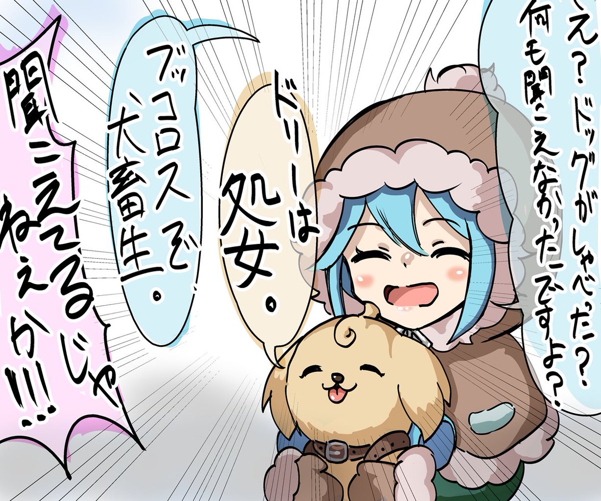 lococat_maple's tweet photo. 犬ドッグrkgk https://t.co/a5PmHzf48w