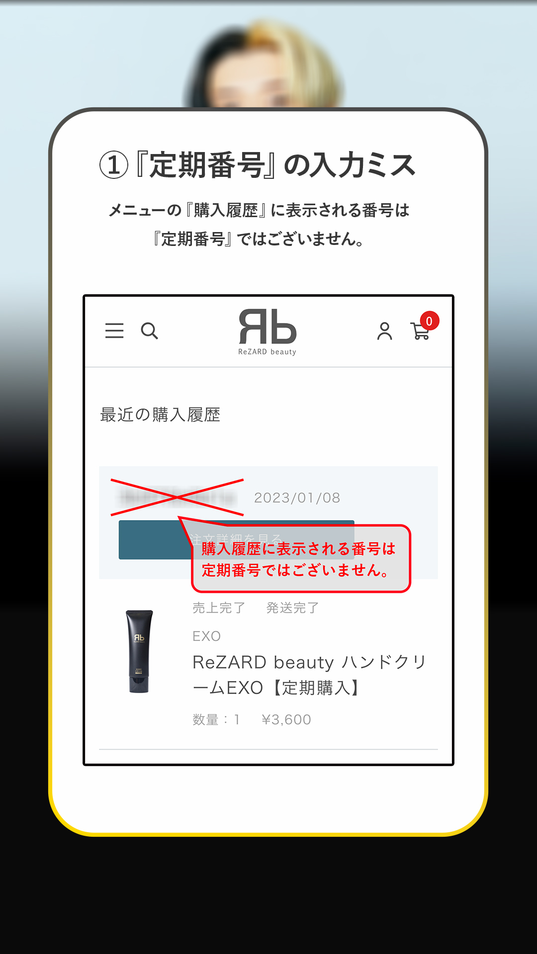 ReZARDbeautyフェイスパック EXO 大容量セット