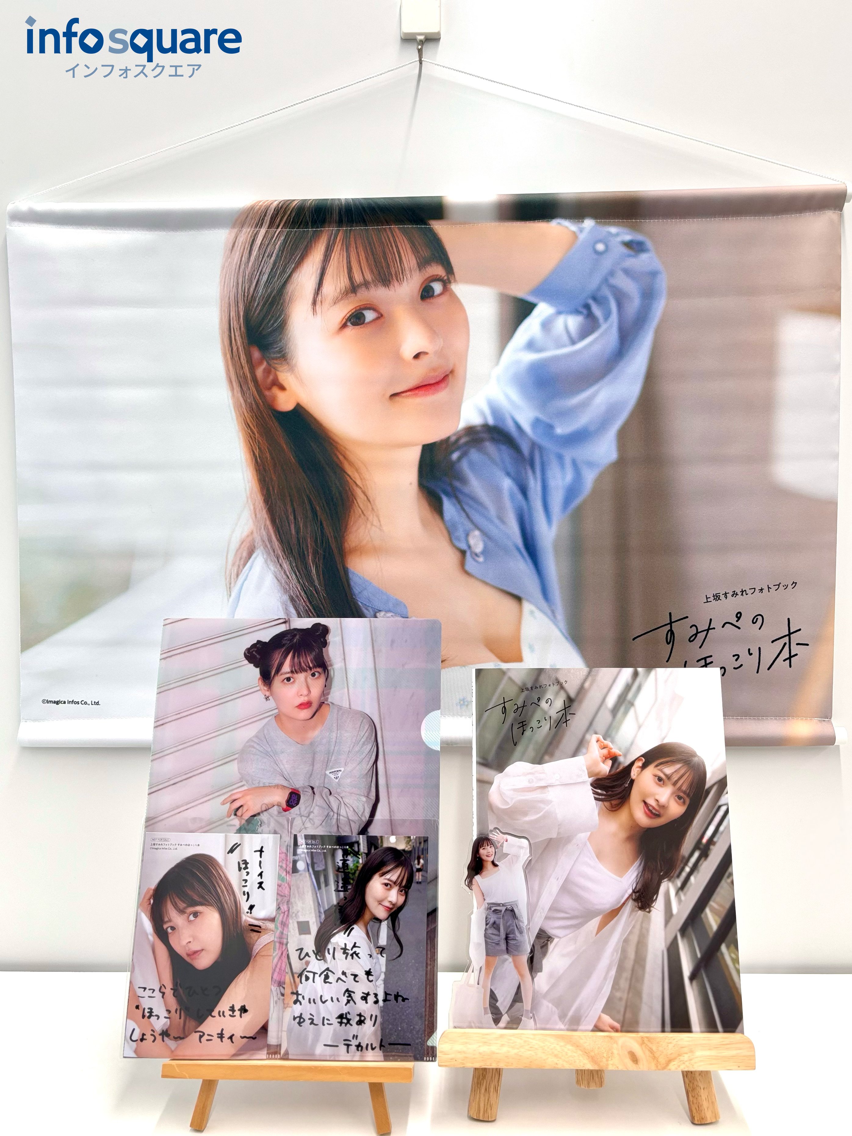 上坂すみれ すみぺ アクリルスタンド アクスタ - メルカリ