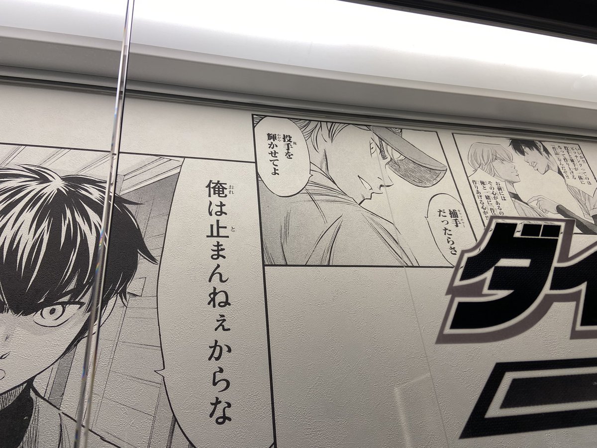 念願の～～～～～😭😭😭😭 