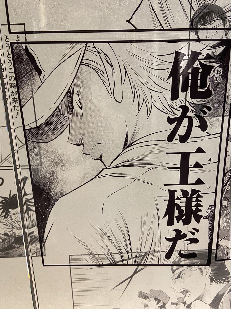 念願の～～～～～😭😭😭😭 