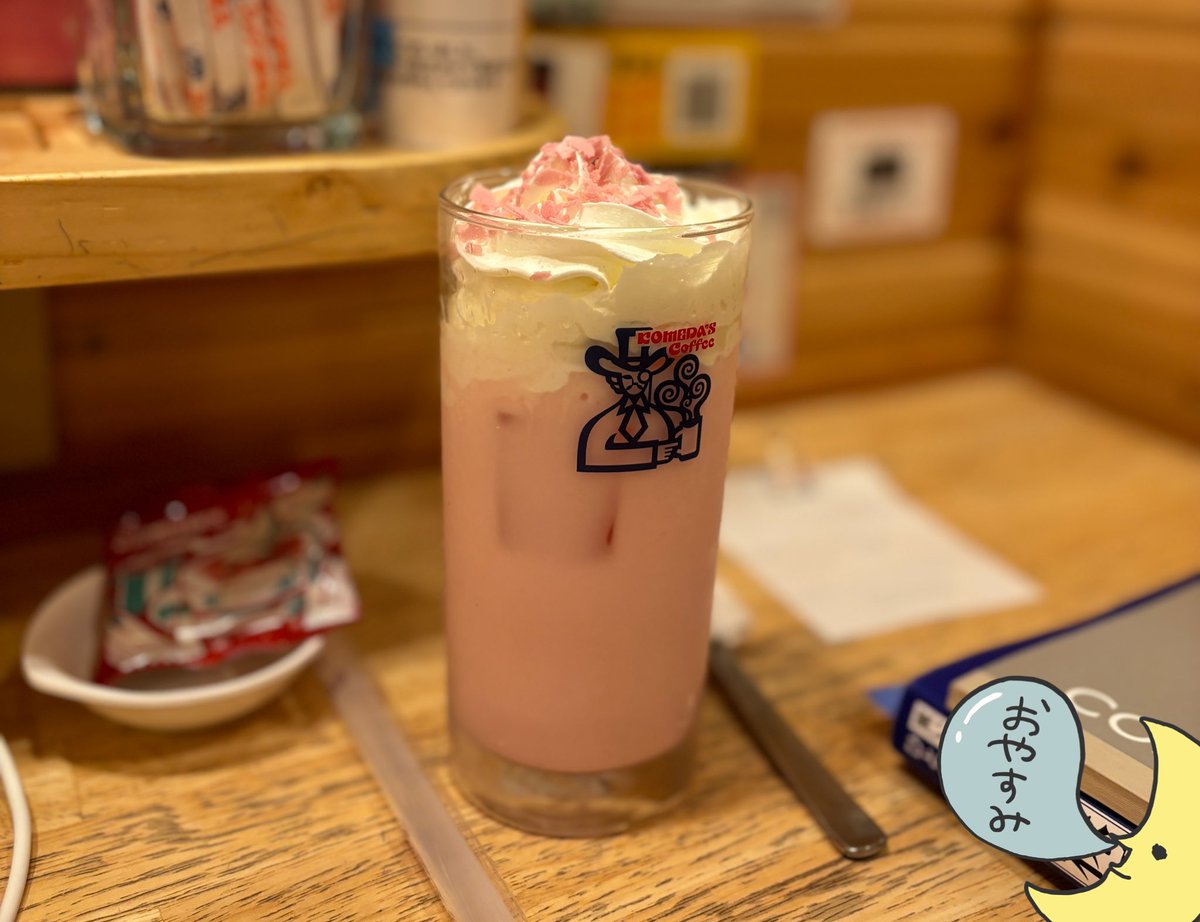 こんにちは〜☀️
次回の出勤が決まりました- ̗̀( ˶'ᵕ'˶) ̖́-

3月10日(月)17:00〜22:00
📍恵比寿ルーム　出勤します🤍

既にご予約ありがとうございますꕤ*.ﾟ
はじめましてさんも仲良しさんも是非お待ちしております☺️✨

.
写真はどハマりしてる桜オレ🌸笑