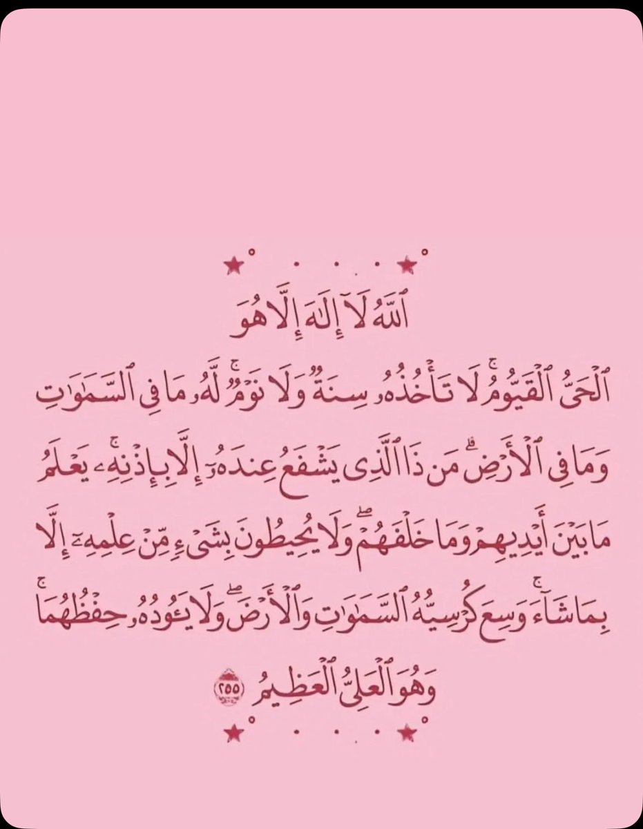 aliyahia100's tweet photo. #صدقه_جاريه_لي_ولوالديني https://t.co/FeC7h65ONY
