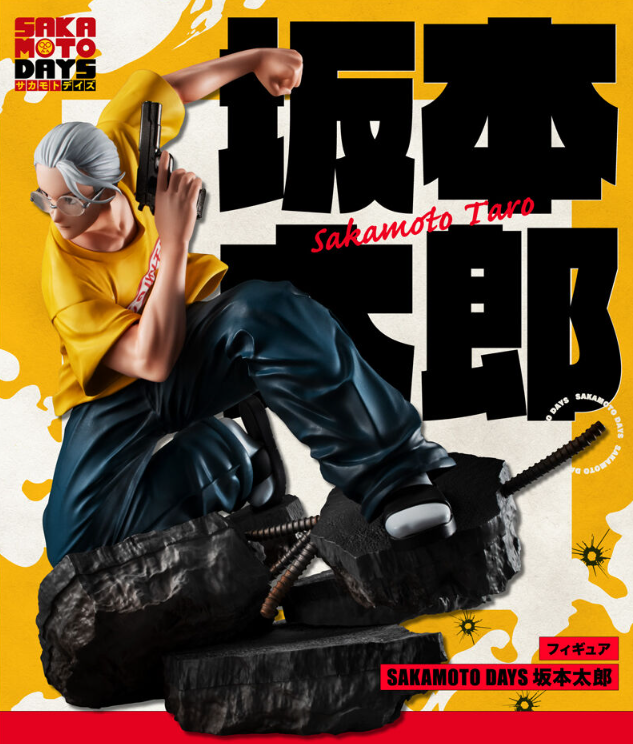 2025年11月発売予定 各種サイトにて予約受付開始！ フィギュア