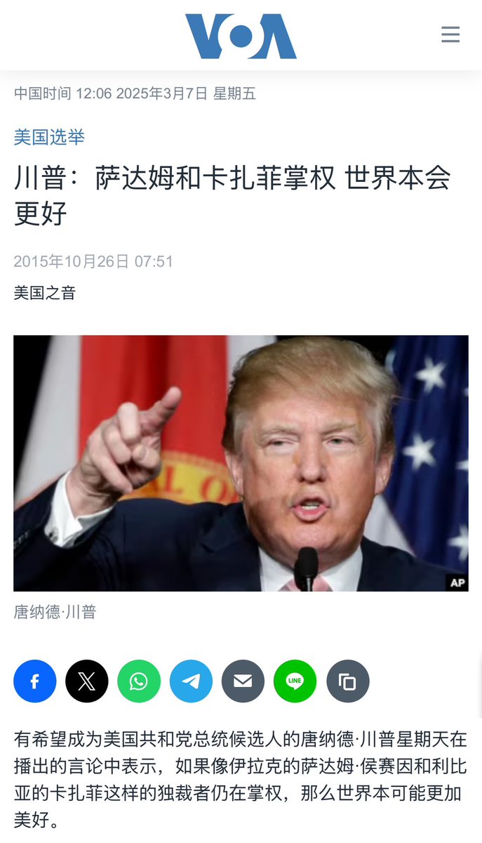 不忘初心

voachinese.com/a/trump-world-…