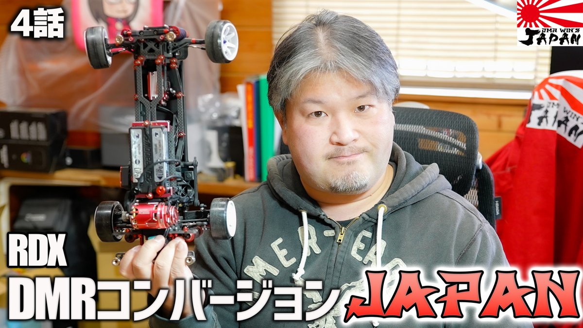 RDX RDX DMRコンバージョン「JAPAN」 DMRコンバージョン「JAPAN
