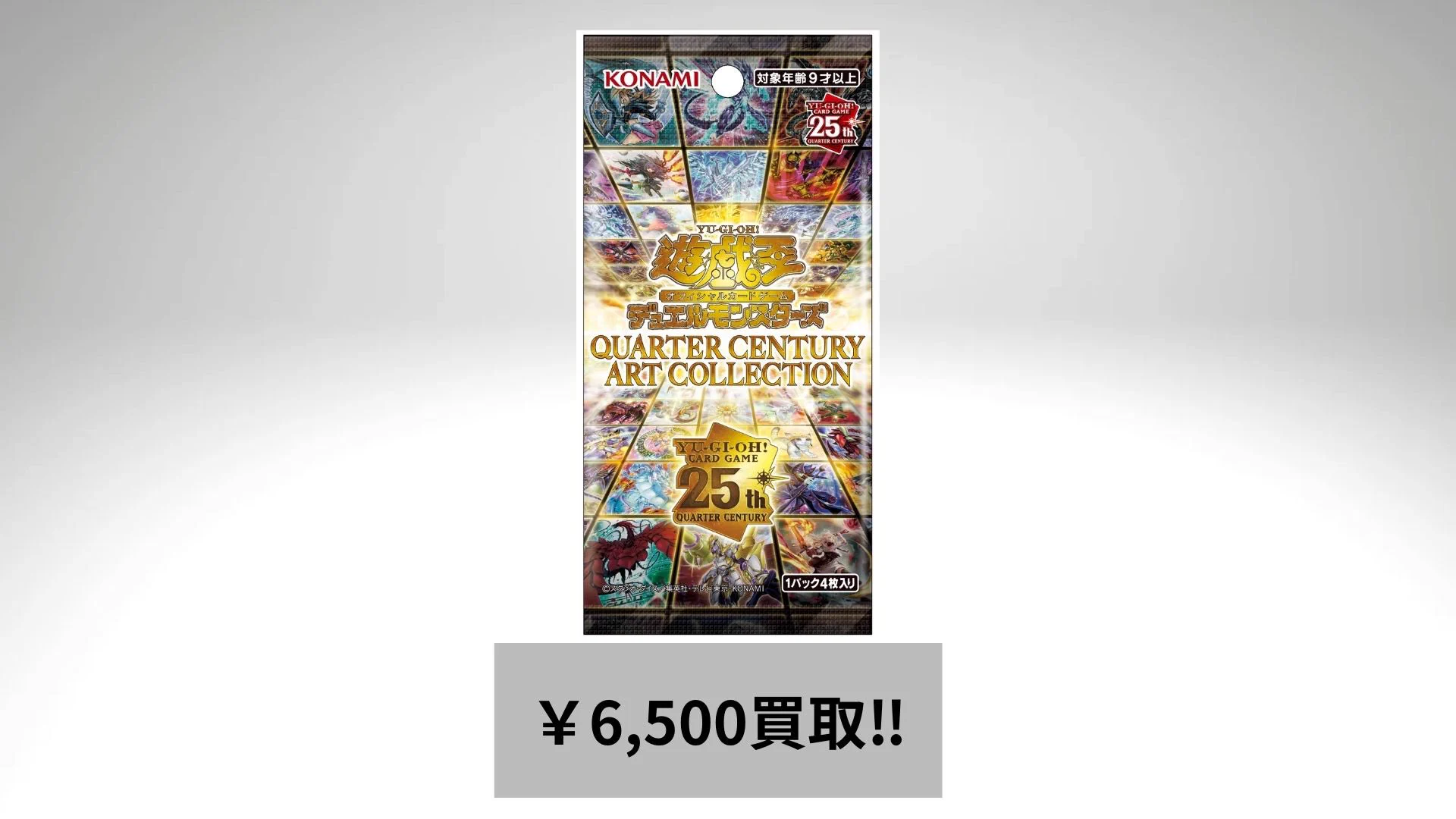メルカード@アキバカードショップ on X: 