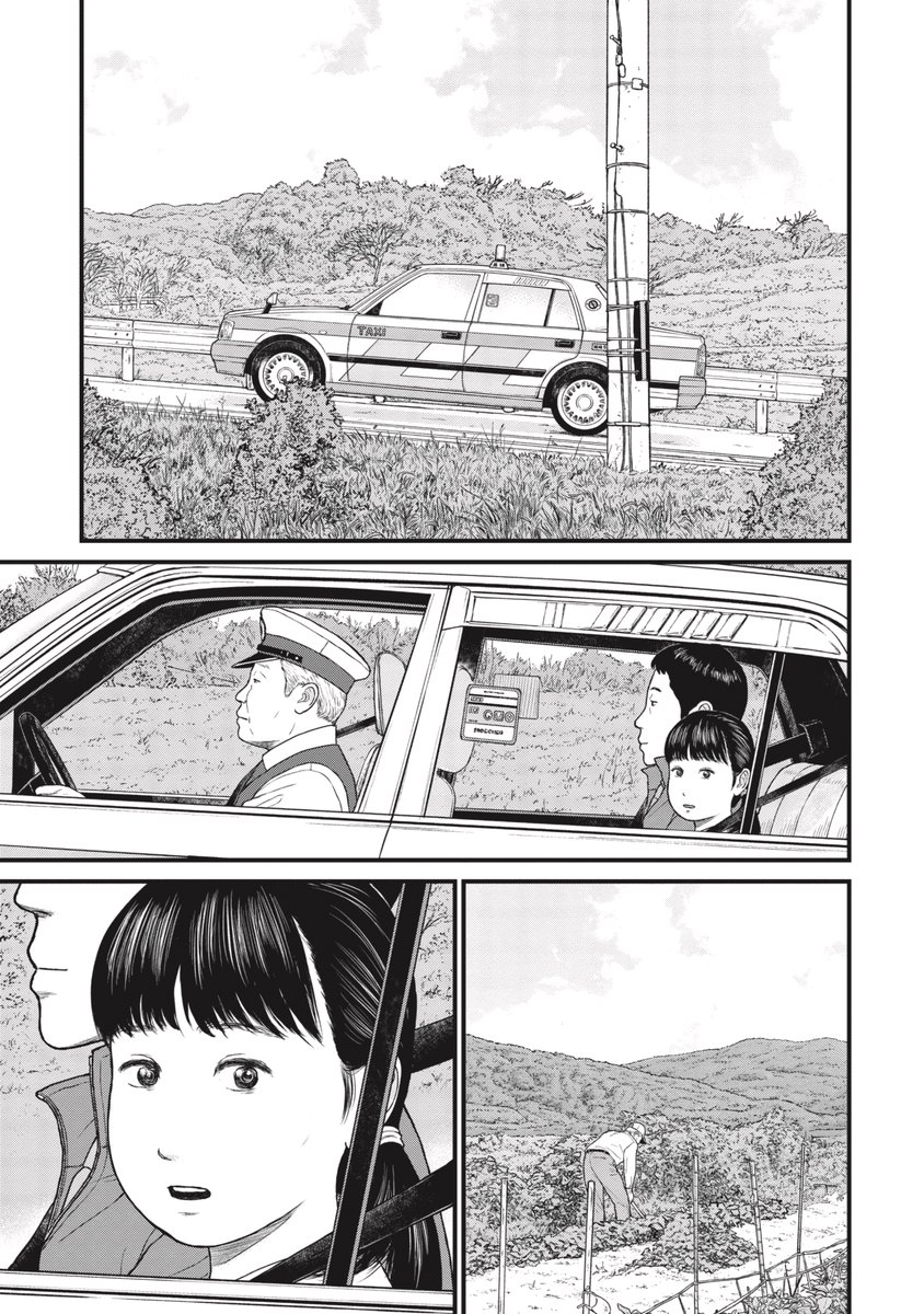 【児童養護施設へようこそ】7歳の少女はすべてを見ていた(2/10) 