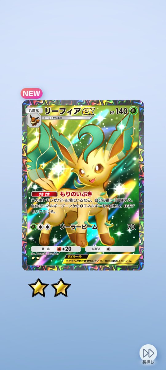 ashtail_wasabi's tweet photo. りーふぃあああああ https://t.co/7npZYi3WJS