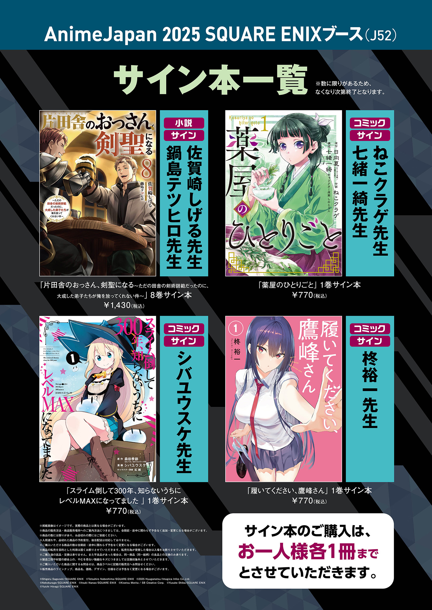履いてください、鷹峰さん　PSA7 ブラウン 履いてください、鷹峰さん5 - Search / X