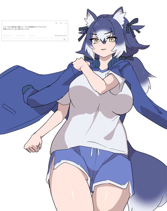 ジャージの上着を肩に羽織った、ブルマ体操服のダイアウルフさん…鉢巻とかもしていると大変うれしいです…#odaibako_osasimilli ハーフパンツ派なんだすまない 