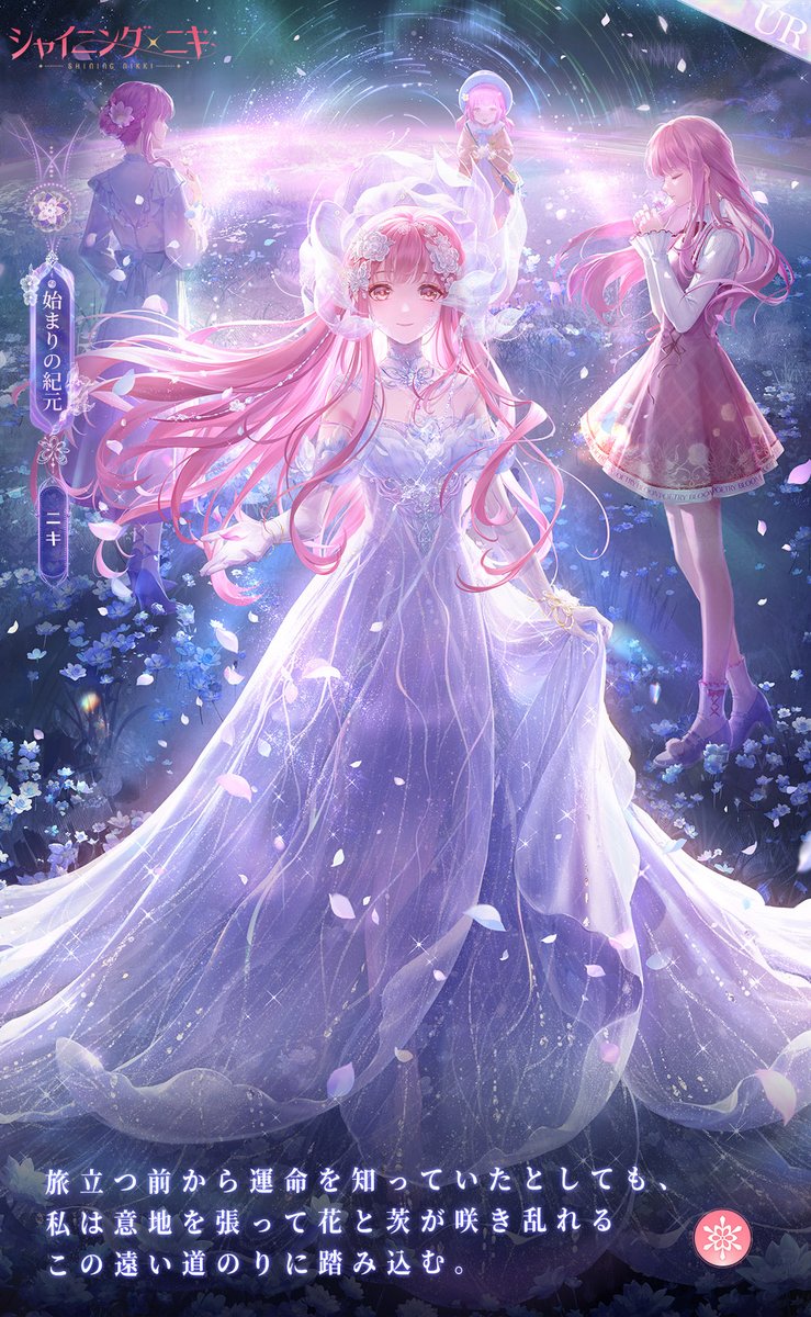 シャイニングニキ クリアファイル シャイニングニキ クリアファイル