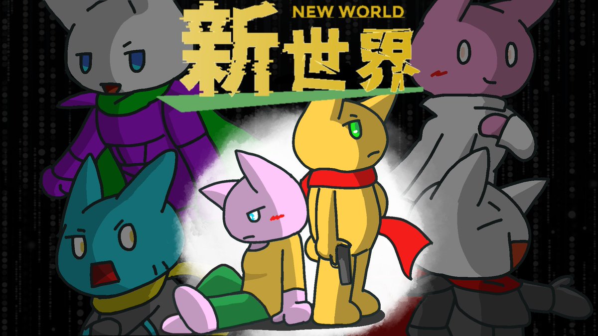 mirarusaka's tweet image. #なおゲームズ
AAキャラクターが活躍するRPG #モナーRPG新世界 の完成版が公開となりました！
基本レベリング不要なRPGで、ブラウザでもMacでもWindowsでも遊べますので、よろしくおねがいします～！！
【Win, Mac】
freegame-mugen.jp/roleplaying/ga…

【ブラウザ】
plicy.net/GamePlay/200762