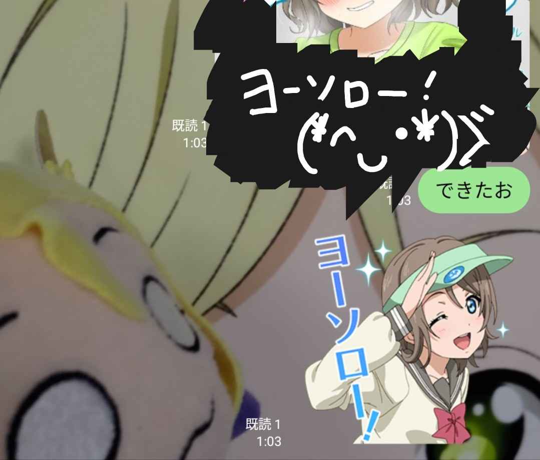 キャラのエッチな絵といっしょにLINEスタンプを貼ると背徳感エグい