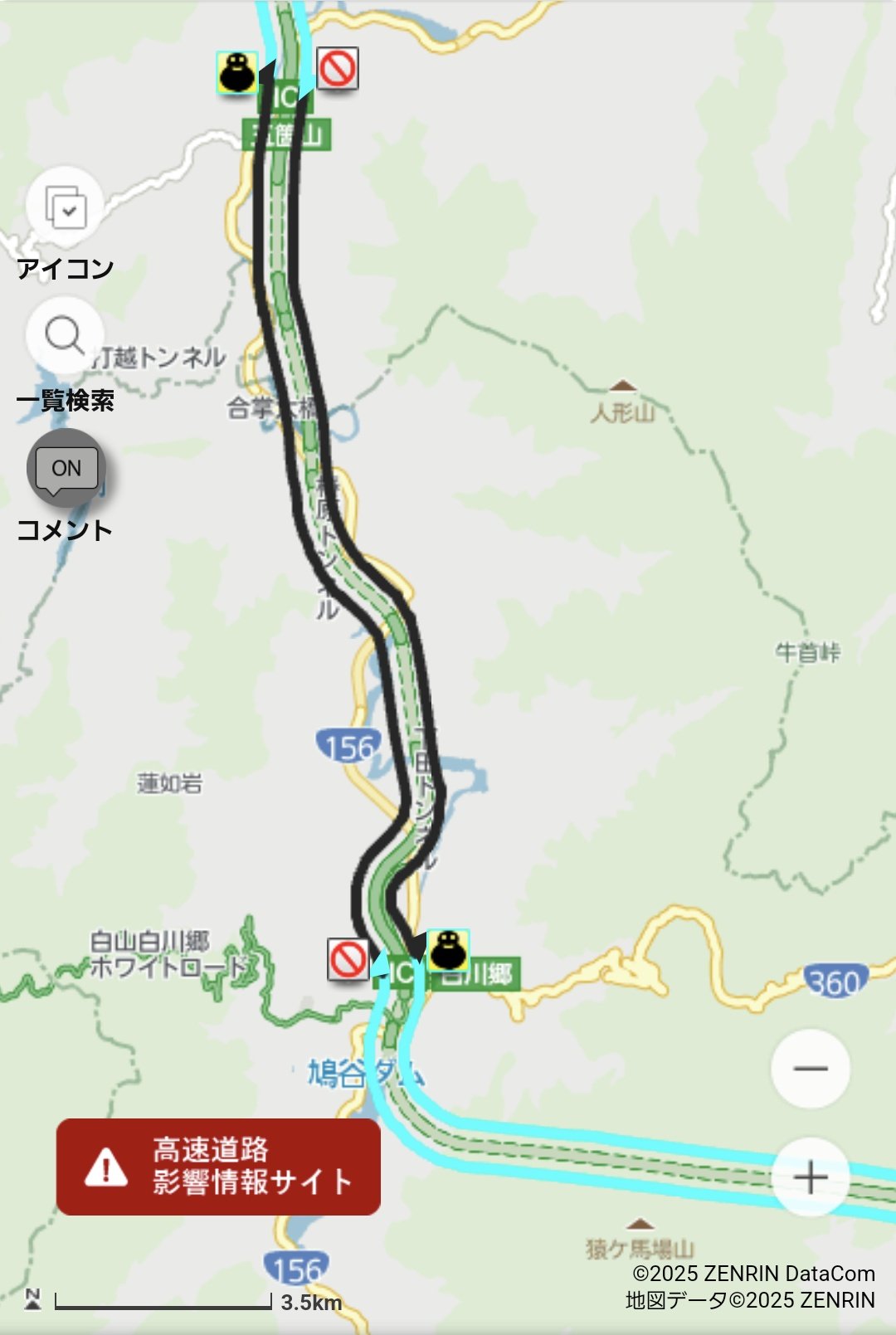 東海北陸道 - Search / X