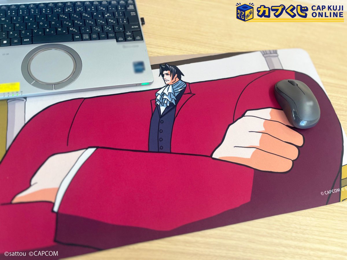 sattou × ＃逆転裁判 オンラインくじ