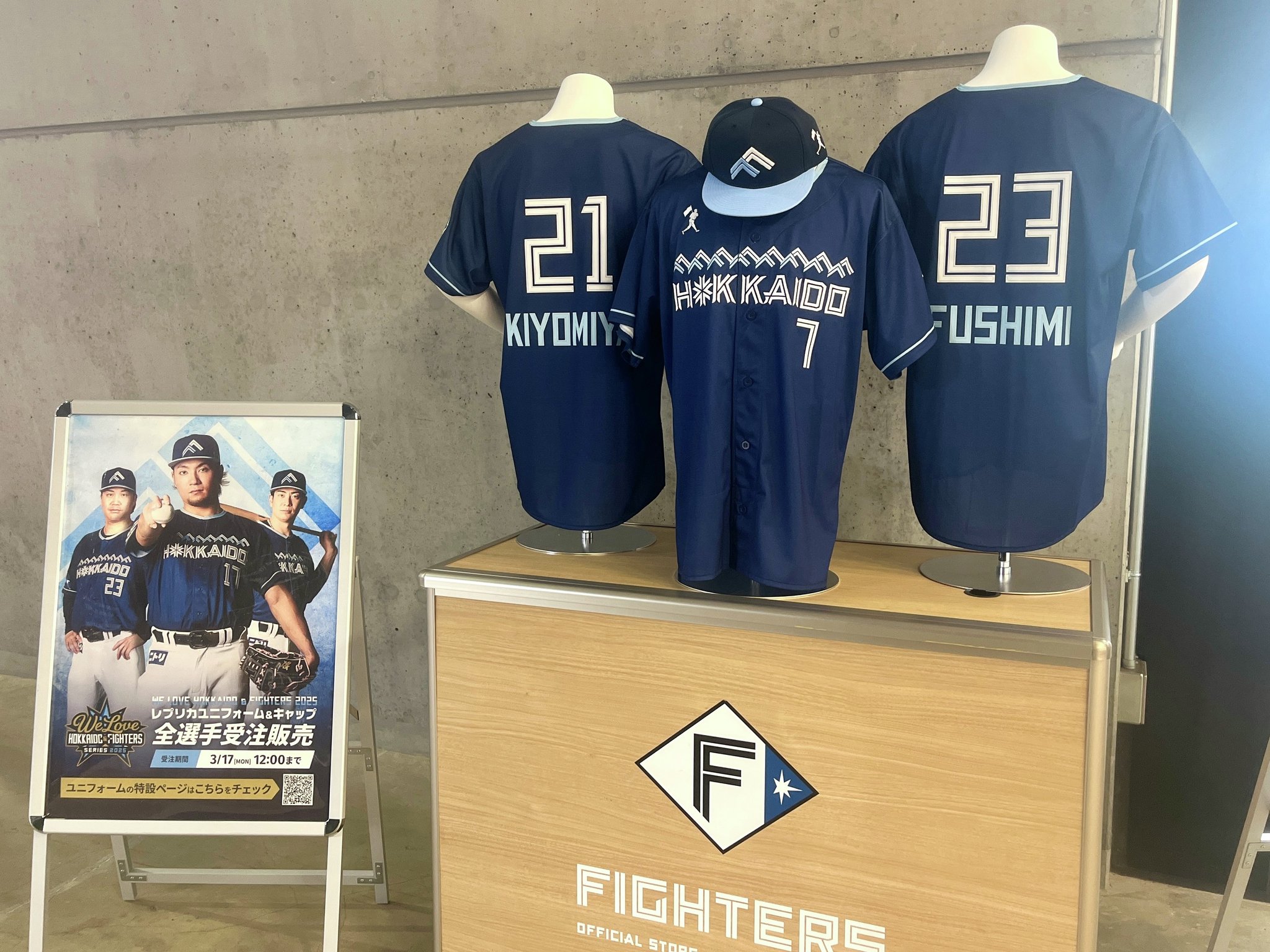 北海道日本ハムファイターズ グッズ【公式】 on X
