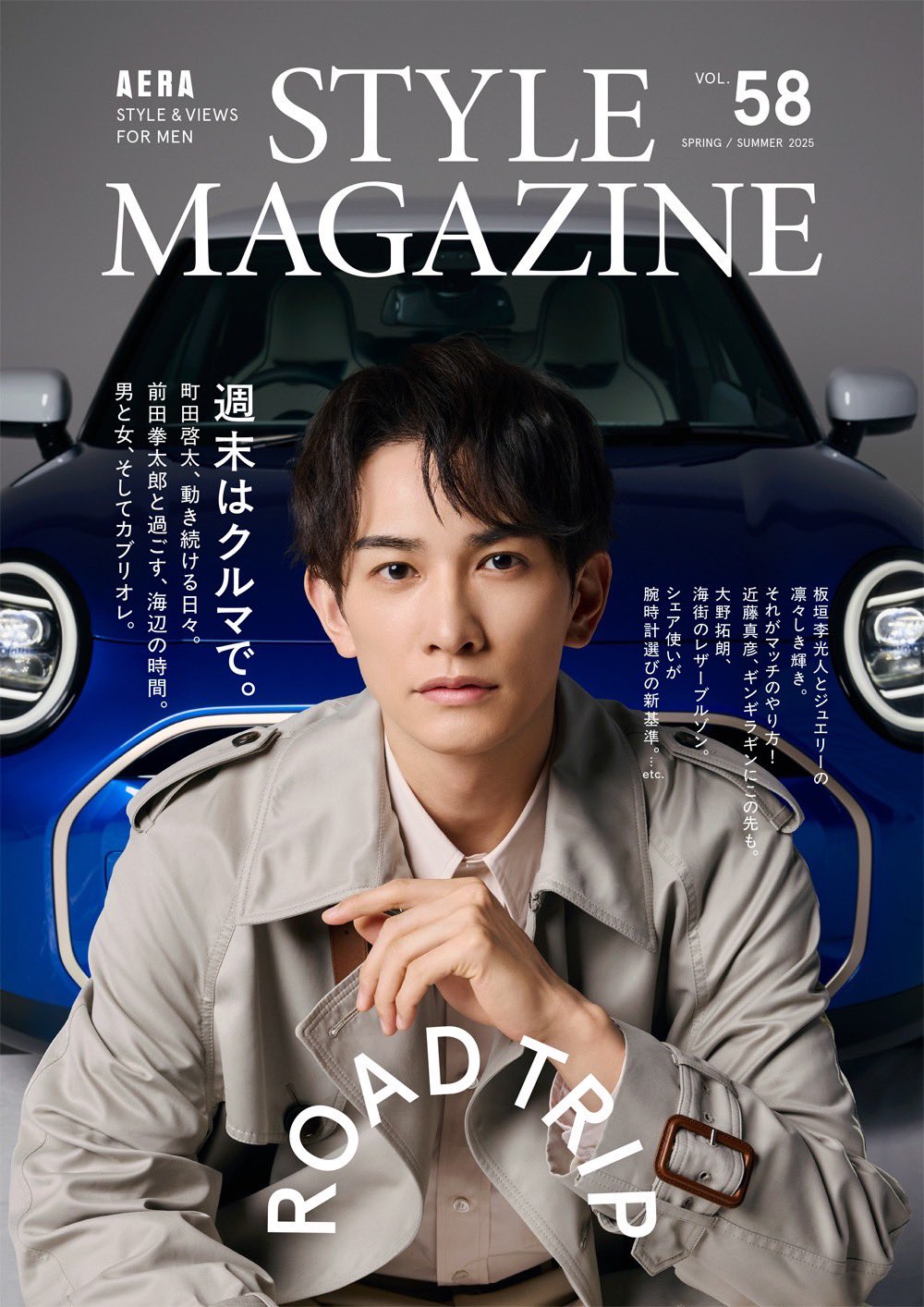 劇団EXILE on X: 