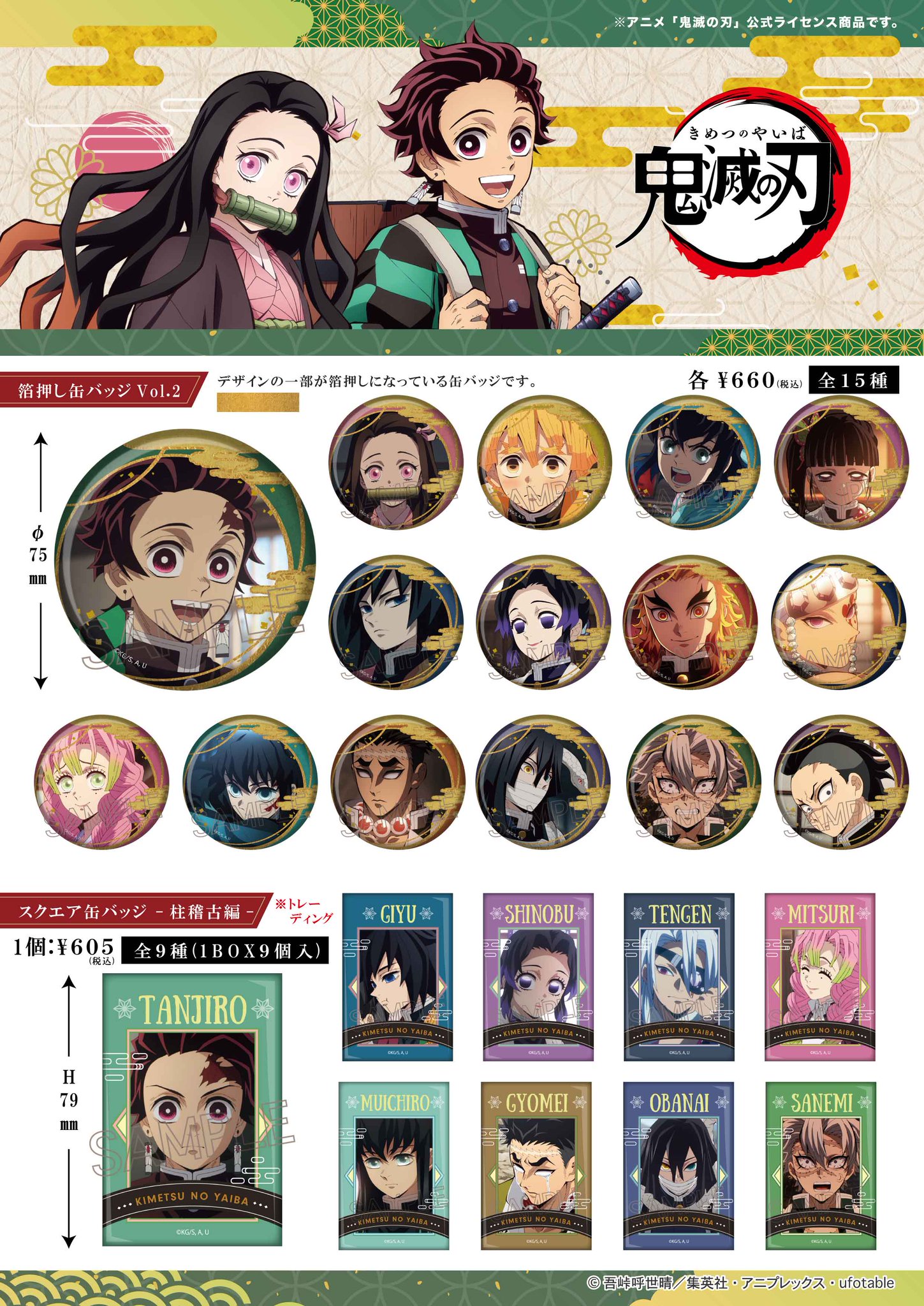 鬼滅の刃　まとめ売り 鬼滅の刃 漫画 1〜22巻セット 新品 未読