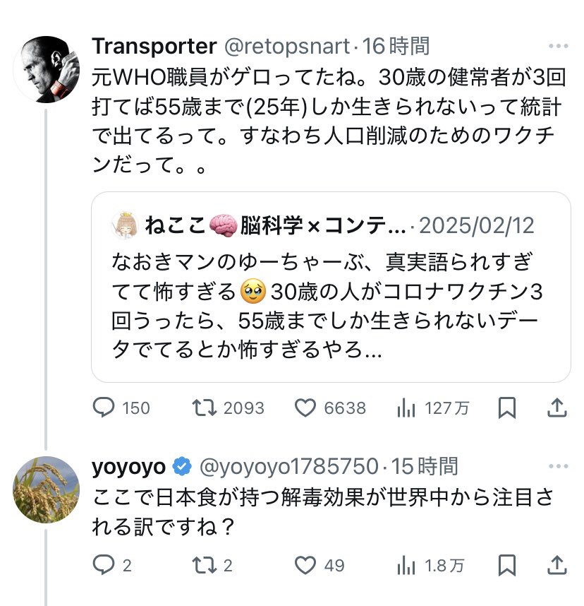 らんまる@りあキッズ号‼︎🍌 🔮🐾 ⏳🔯 🌸🌟 (@tmgzinc) / X らんまる@りあキッズ号‼︎🍌 🔮🐾 ⏳🔯 🌸🌟 (@tmgzinc) / X