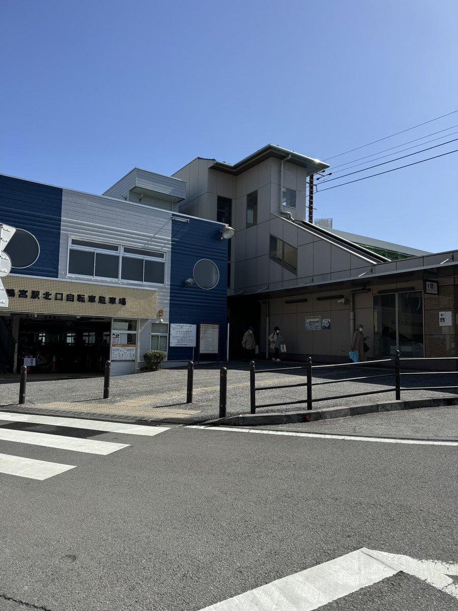 小田原のどローカルにきた

 #鴨宮
 #かもすた