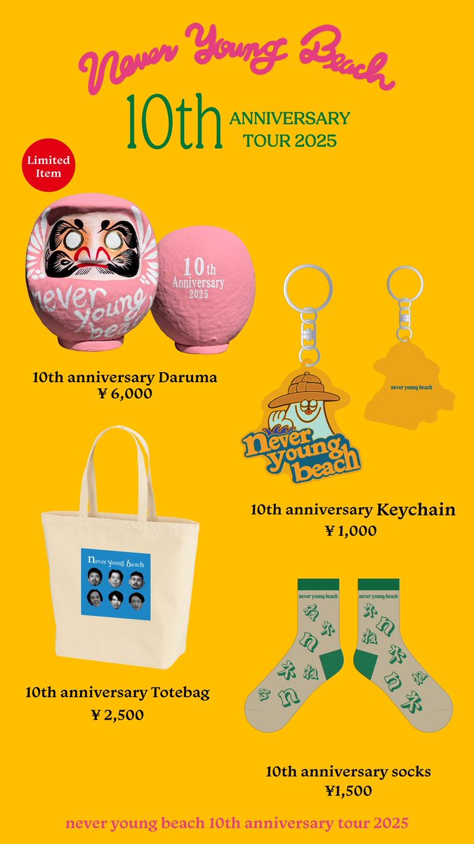 ネバヤン　10周年ラグ 🌴🌴NEW MERCH 🌴🌴 明日からスタートする10th Anniversary TOURの