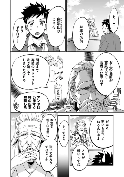 (5/8) 