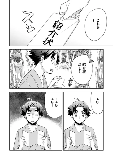 (7/8) 