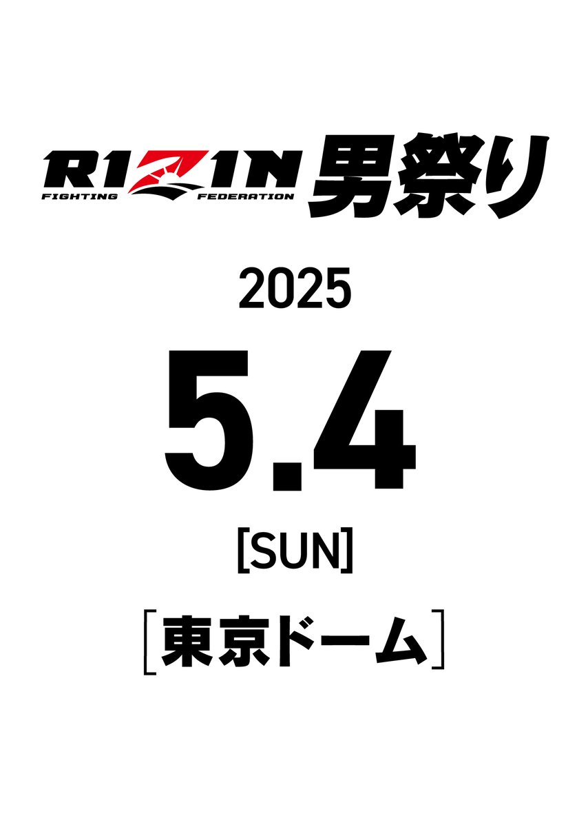 RIZIN FF OFFICIAL on X: 
