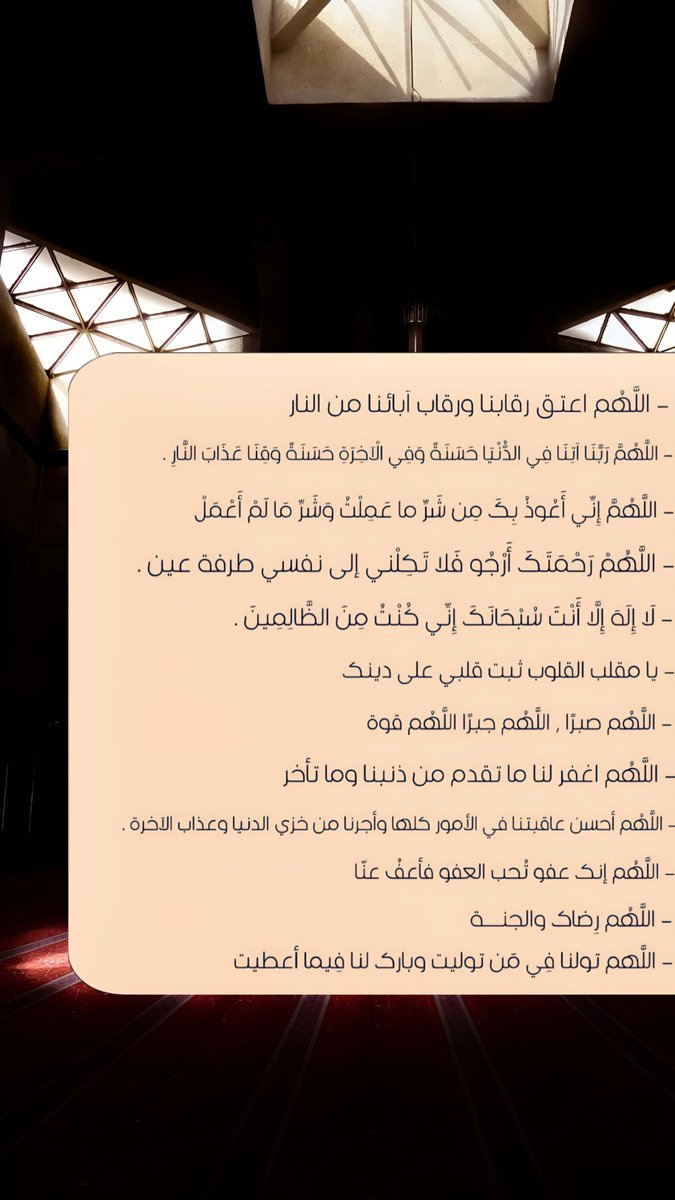 1A_610's tweet photo. أدعية أكثر منها في شهر رمضان .. https://t.co/raeTuZdotL
