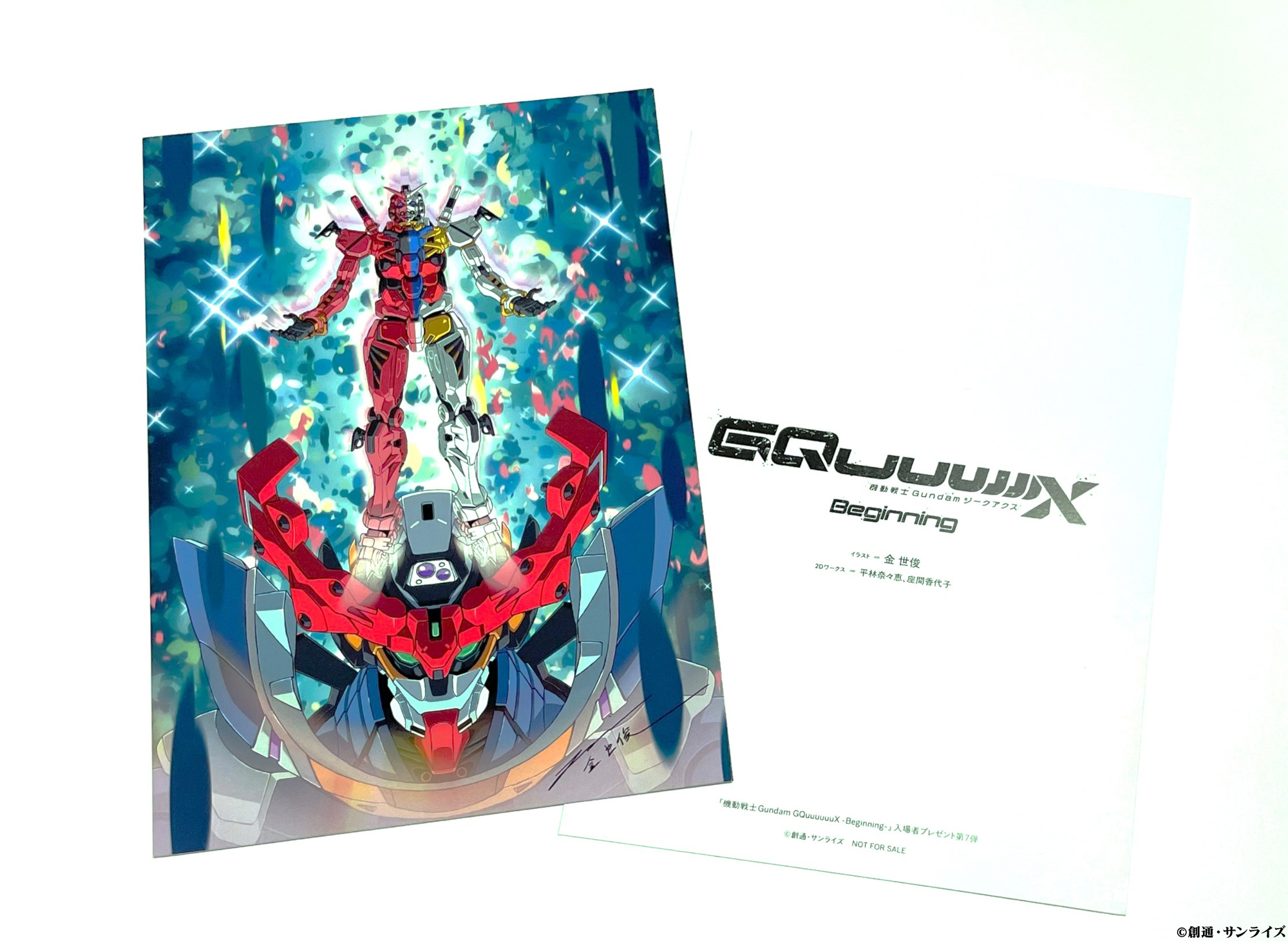機動戦士Gundam GQuuuuuuX(ジークアクス) on X: 機動戦士Gundam GQuuuuuuX(ジークアクス) on X:
