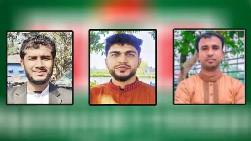 জাতীয় নাগরিক পার্টি থেকে পদত্যাগ করলেন ৩ নেতা