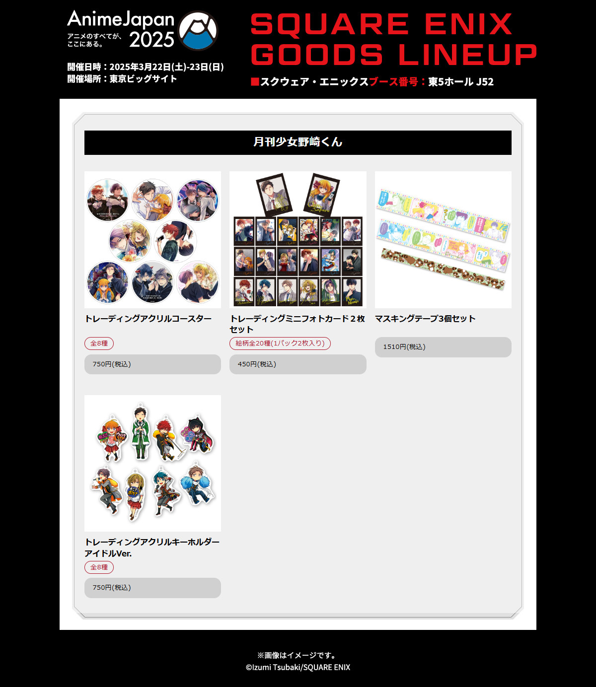 アニメグッズ　ノンジャンル　美少女　大量　1500点以上　まとめ売り グッズ販売】「.LIVE」・「ぶいぱい」所属のVTuber、合計5名の