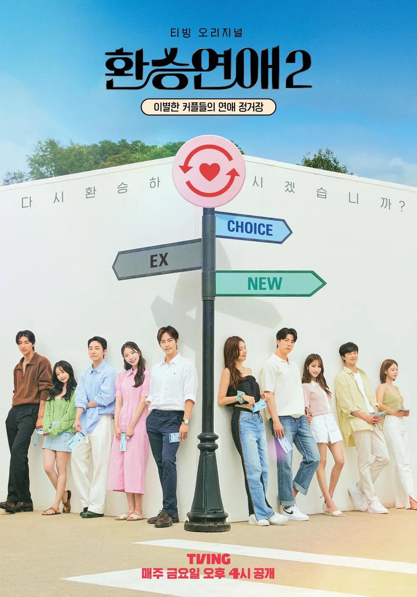 Shwomikihyjoch's tweet photo. ถ้าใครคิดว่าชีวิตรักเรียบง่ายเกินไป
แนะนำรายการเดทจาก VIU รับรองประสาทแดกแน่ๆ 😅
3 รายการที่ชอบดู🔽
#EXchange มี Season 1-3 (แต่ดูแค่ 3)
เป็นรายการที่พาคู่แฟนเก่า กลับมาทำมิชชั่นออกเดตกัน ว่าจะคืนดีหรือได้คู่ใหม่
ปัจจุบันมี #EXchangeAnotherBeginning รวมตัวแทนคนที่ยังโสดจาก SS 1-3 https://t.co/17BjZJHpjd