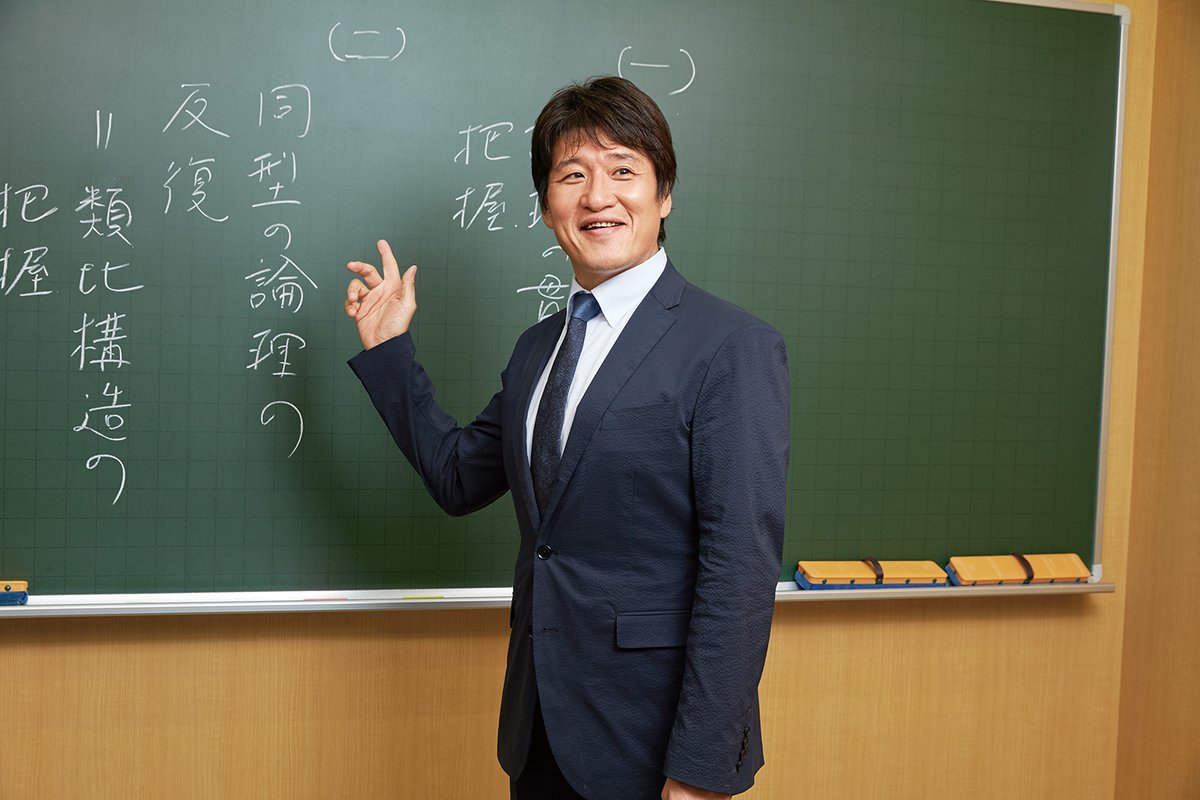 東進特進コース 東大現代文講座　教材　林修先生 東進特進コース 東大現代文講座 教材 林修先生 Amazon.co.jp: 授業メモ