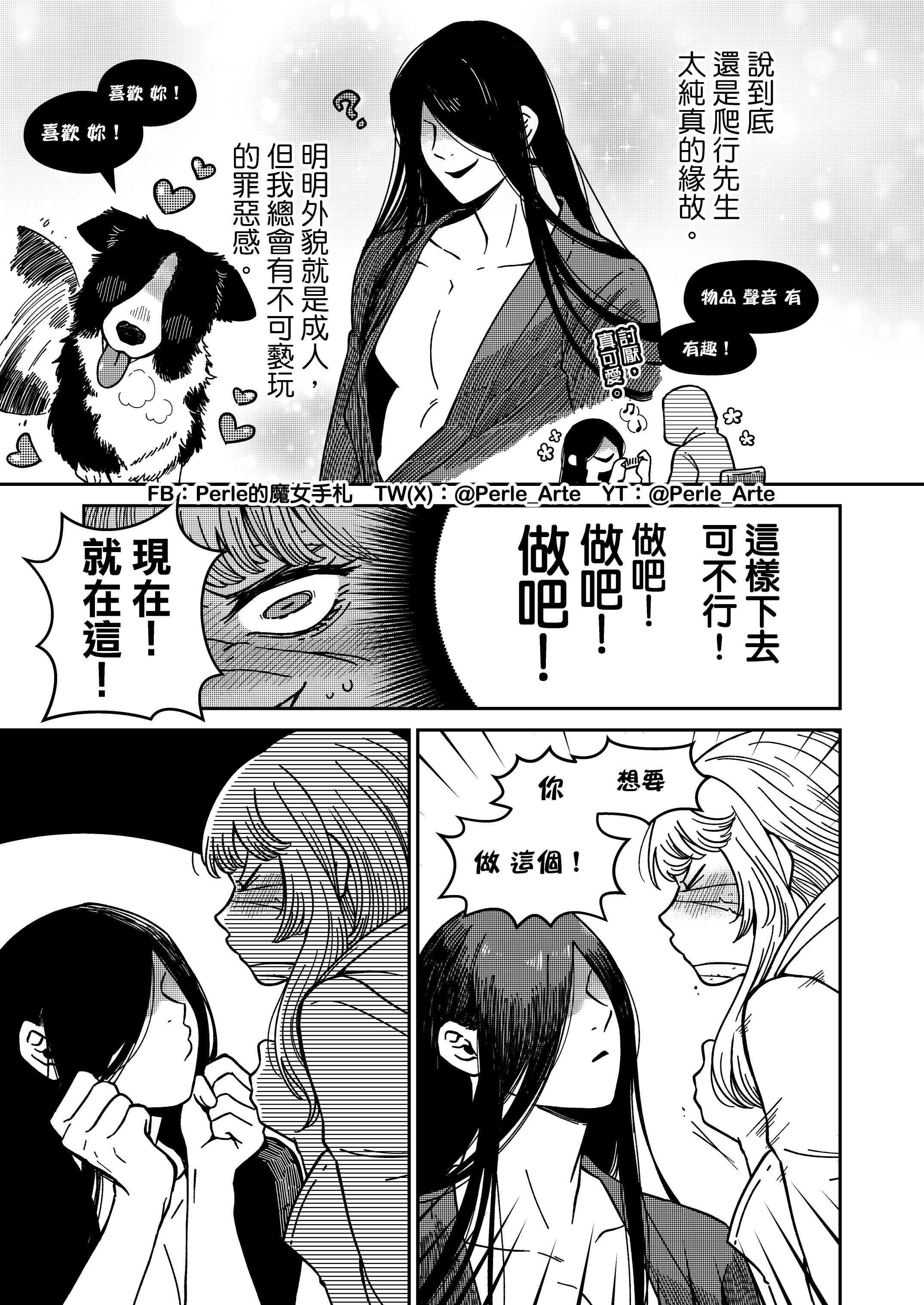 鬼音@雜多 (@kionlin322) / X