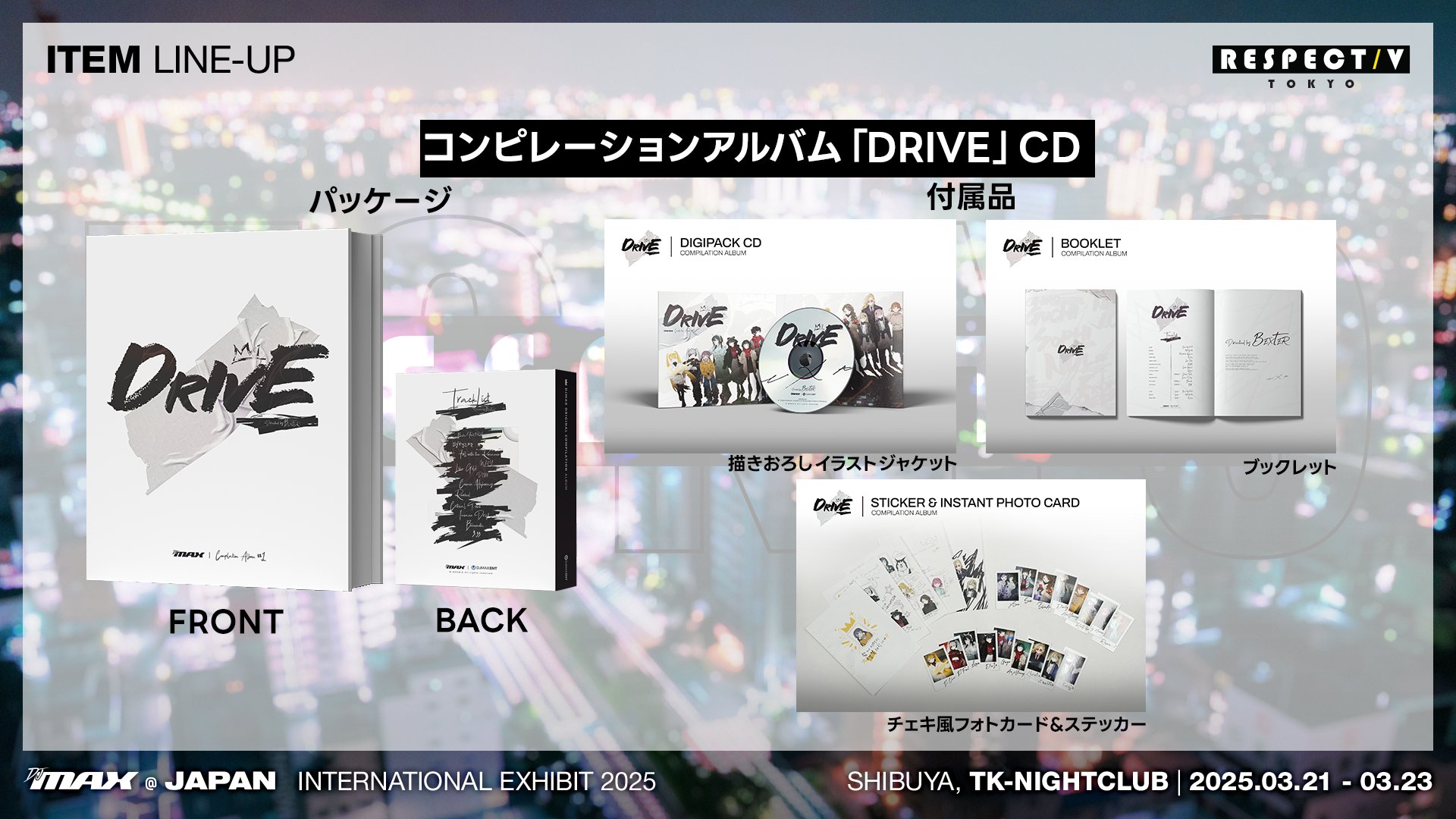 DJMAX【日本公式】 on X: 