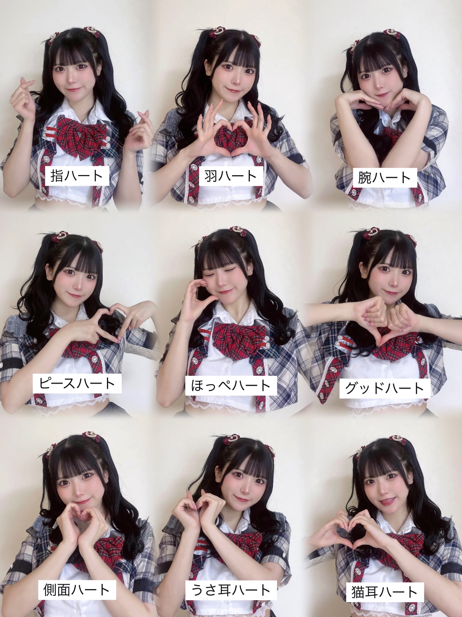 nqrse チェキ 指ハート nqrse なるせ チェキ風カード 指ハート