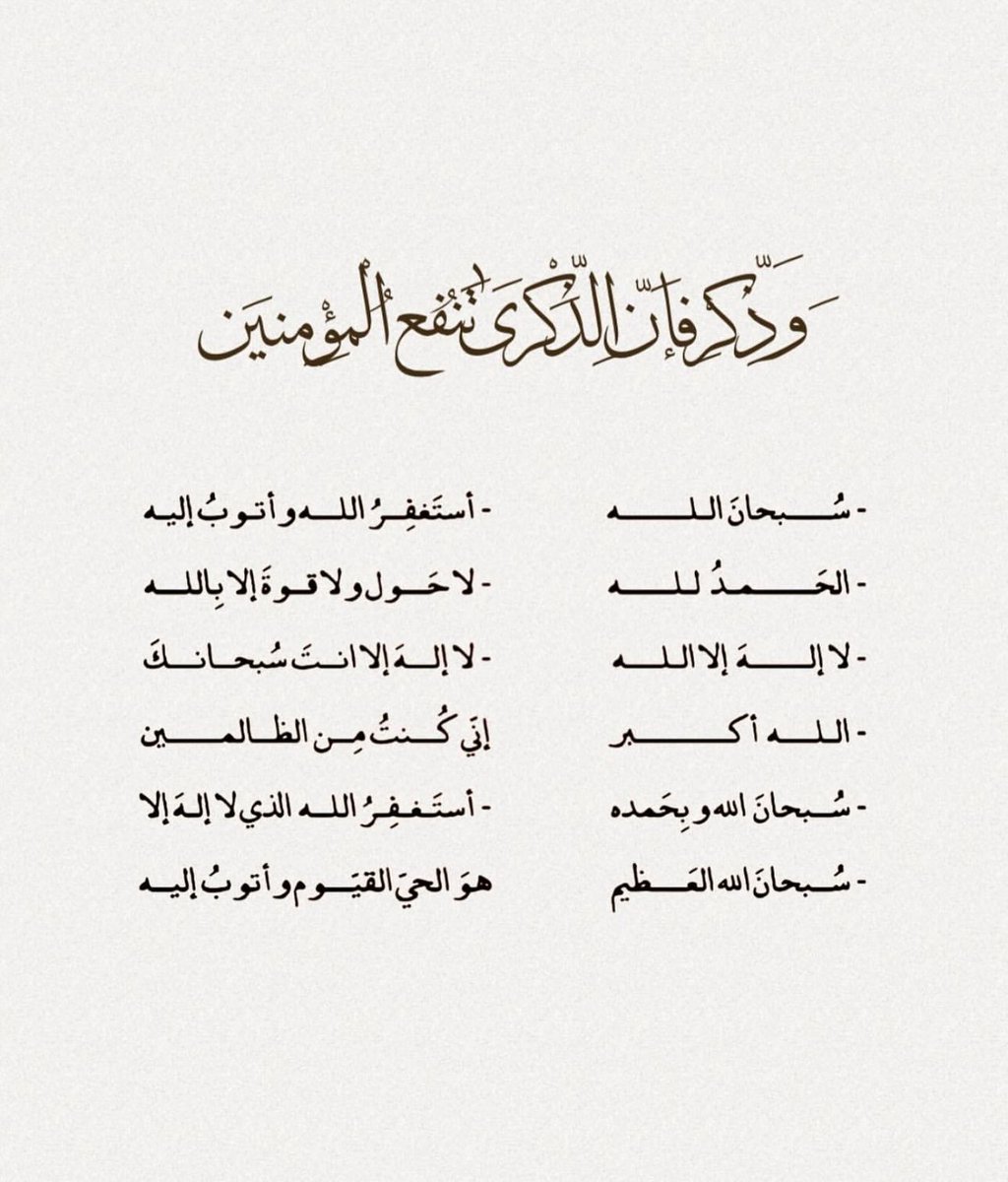 فــذكِّر (@thkkkrr_) on Twitter photo 