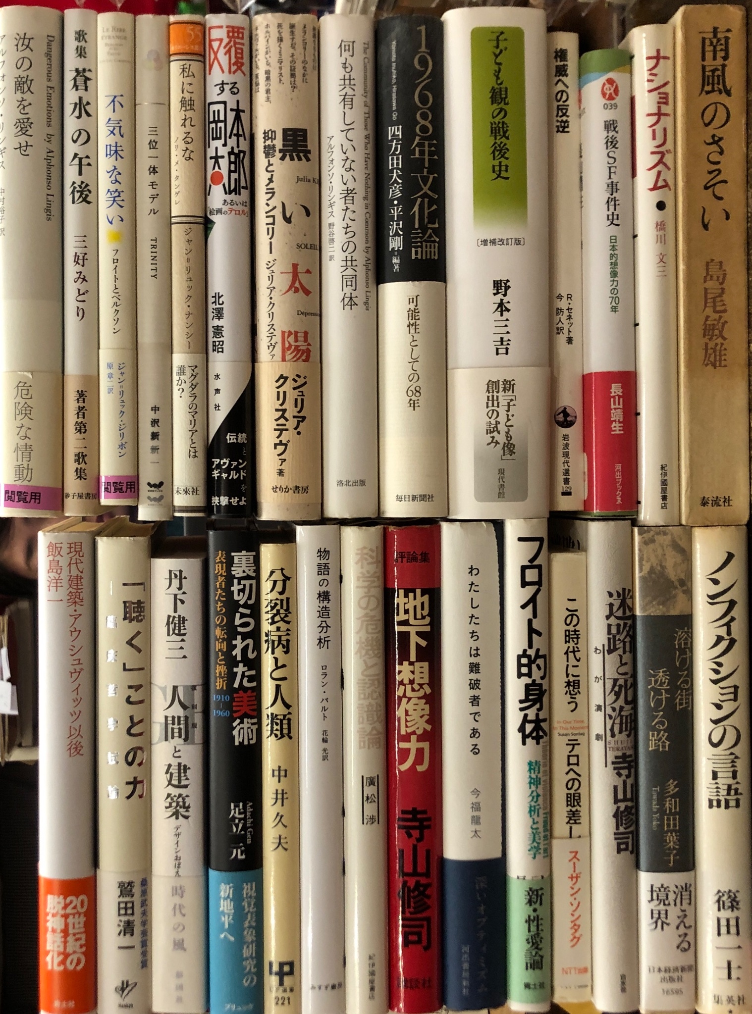 古書往来座 - Updated March 2025 - 南池袋3丁目8-1, 豊島区