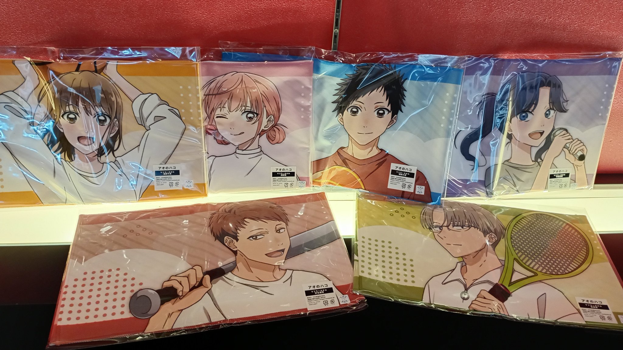 ラウンドワン　アオのハコ　マフラータオル　全6種　コンプリート Amazon.co.jp: アオのハコ ラウンドワンコラボオリジナル 推し活