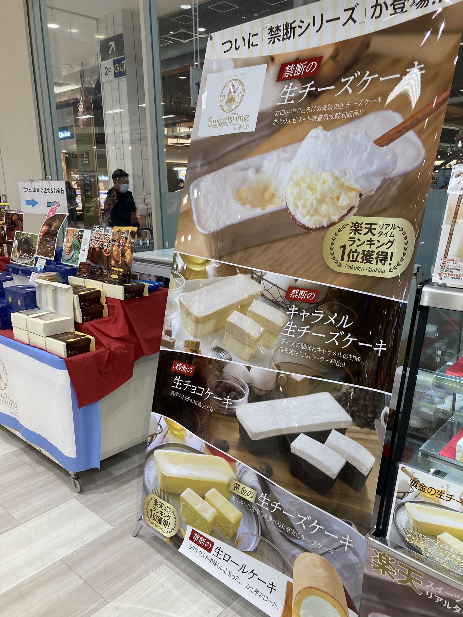 SweetsTime (@sweetstime121) / X SweetsTime (@sweetstime121) / X