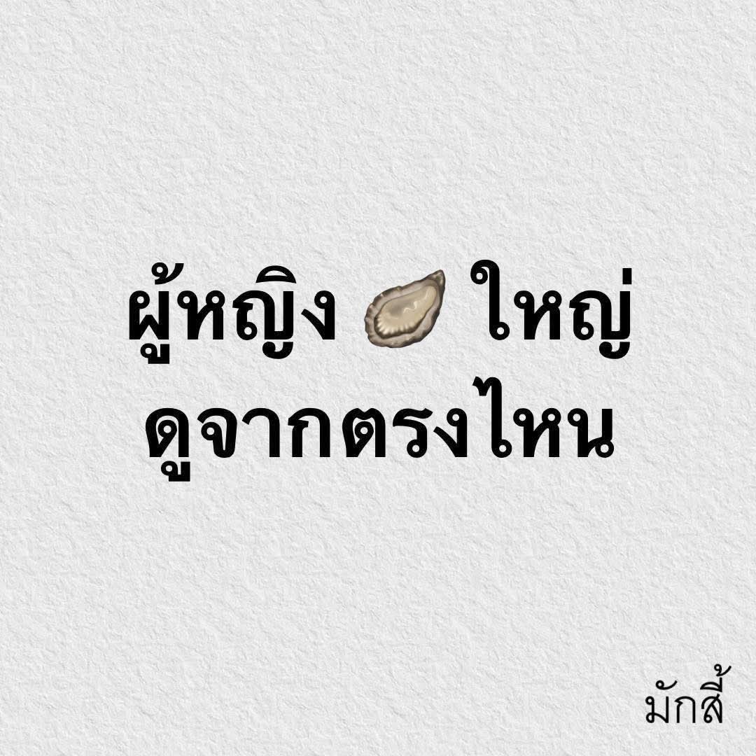 เด็กเพชรบุรี tweet media